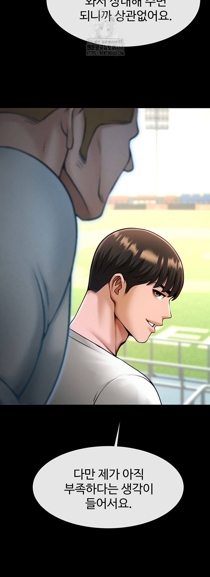 The Cheat Code Hitter Fucks Them All Raw - Chapter 92 [photo 23] - MangaPorn