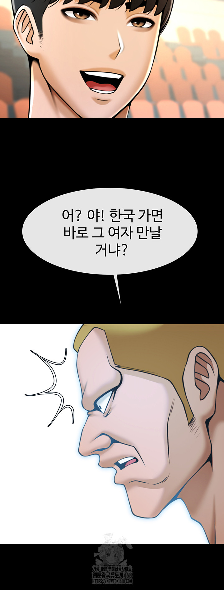 The Cheat Code Hitter Fucks Them All Raw - Chapter 92 [photo 25] - MangaPorn