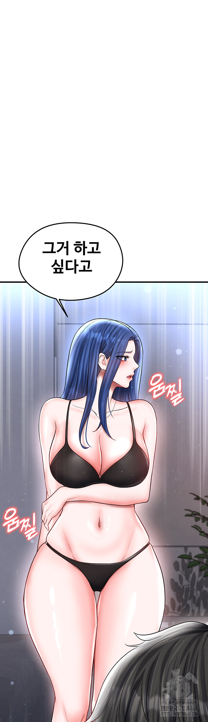 The Hottie’s Good at Football Raw - Chapter 32 [photo 5] - MangaPorn