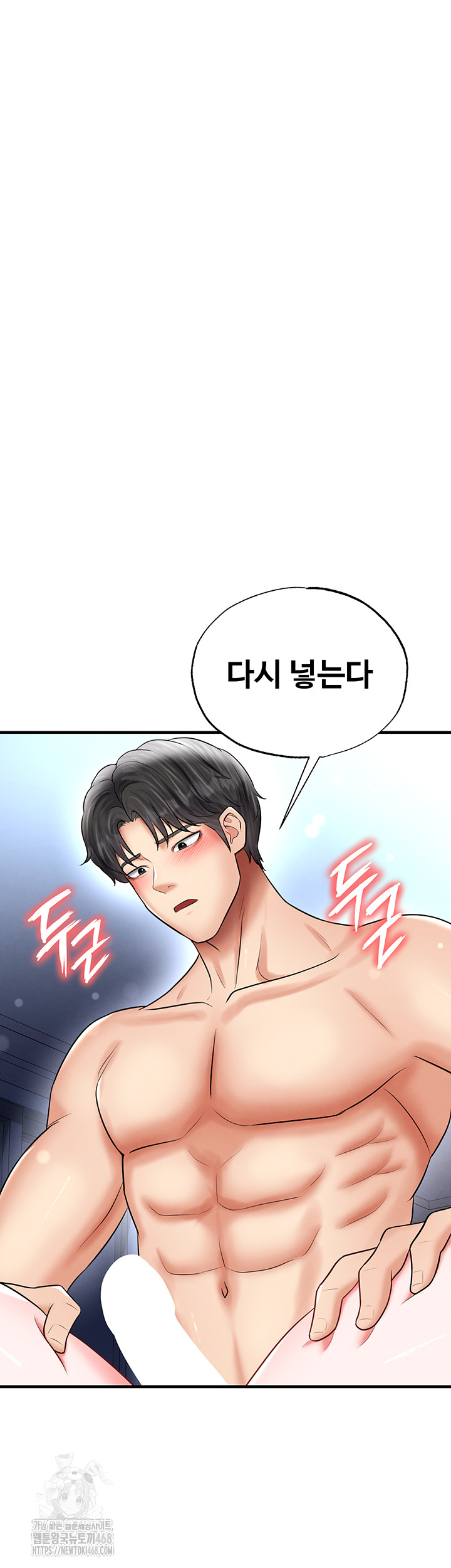 The Hottie’s Good at Football Raw - Chapter 33 [photo 28] - MangaPorn