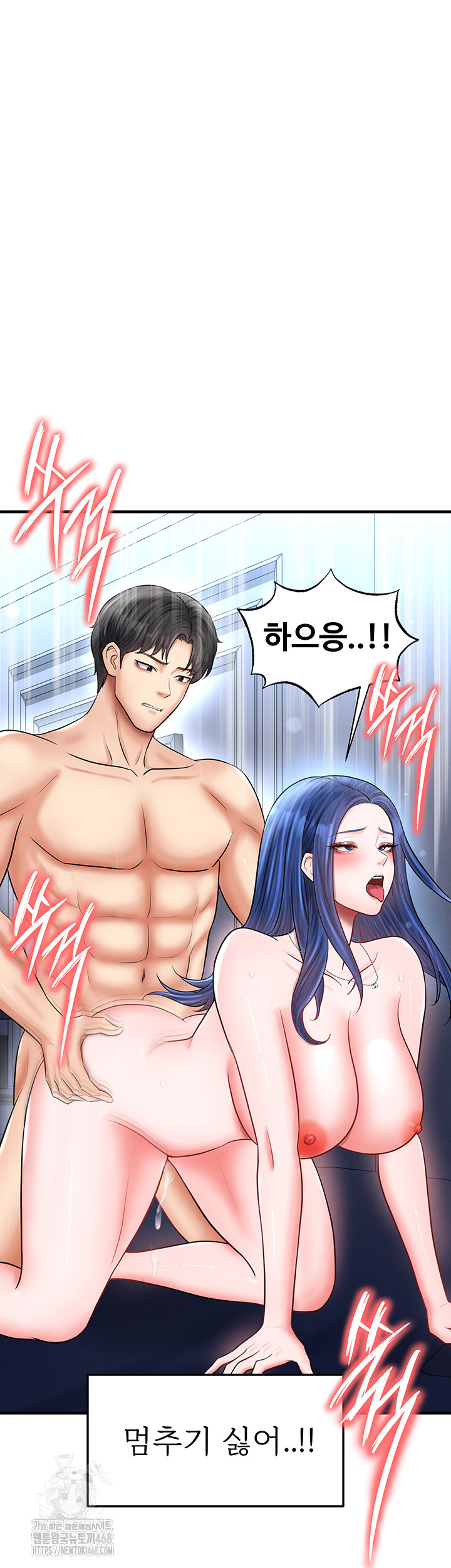 The Hottie’s Good at Football Raw - Chapter 33 [photo 50] - MangaPorn