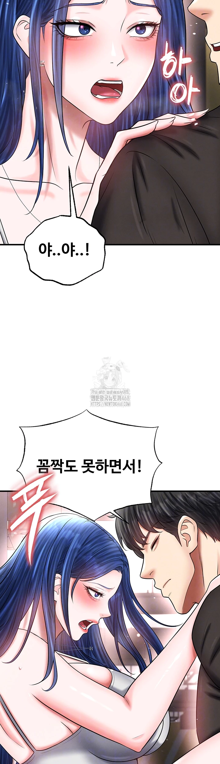 The Hottie’s Good at Football Raw - Chapter 35 [photo 14] - MangaPorn