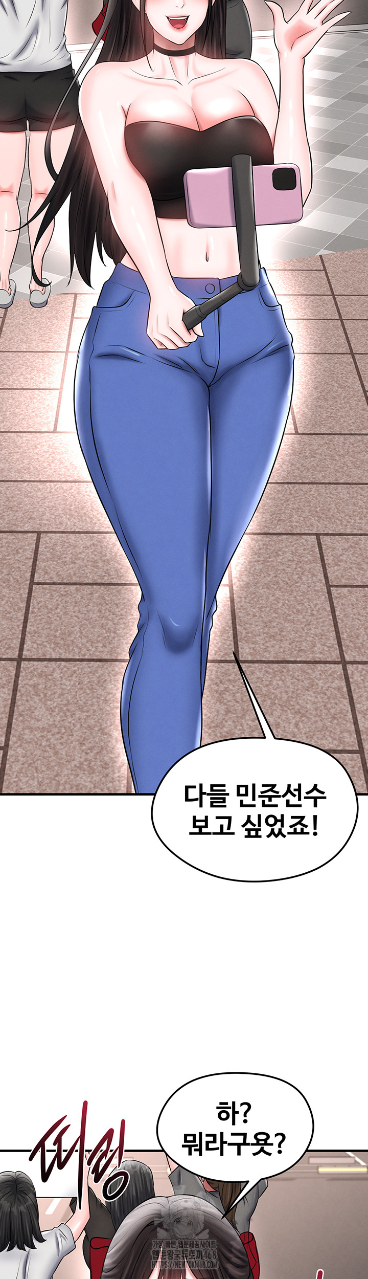 The Hottie’s Good at Football Raw - Chapter 35 [photo 28] - MangaPorn