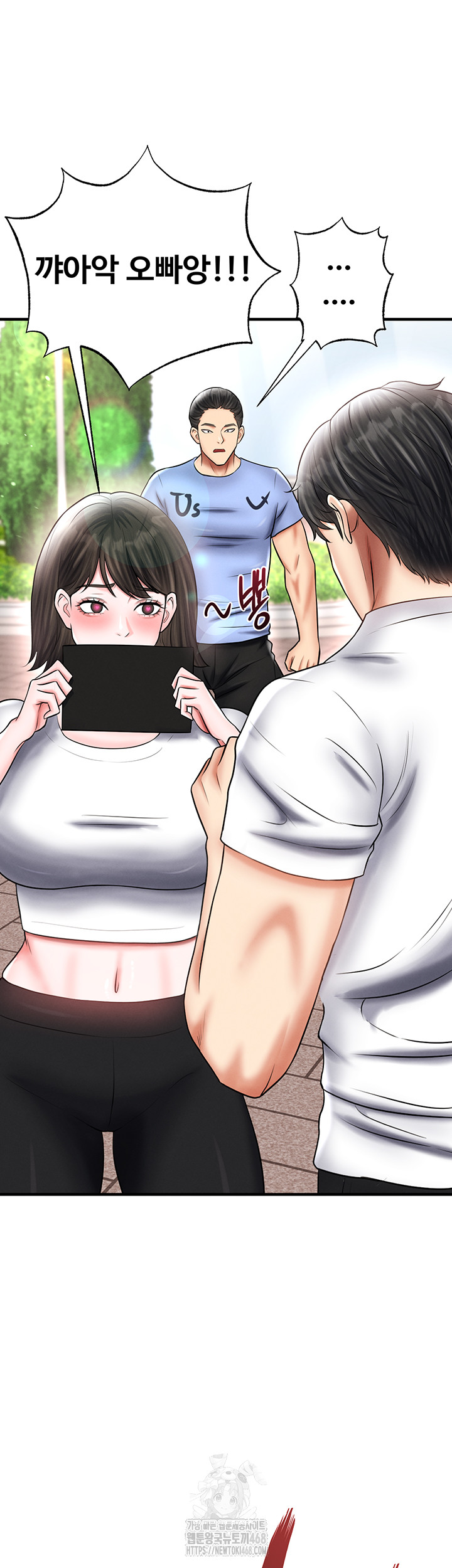 The Hottie’s Good at Football Raw - Chapter 35 [photo 35] - MangaPorn