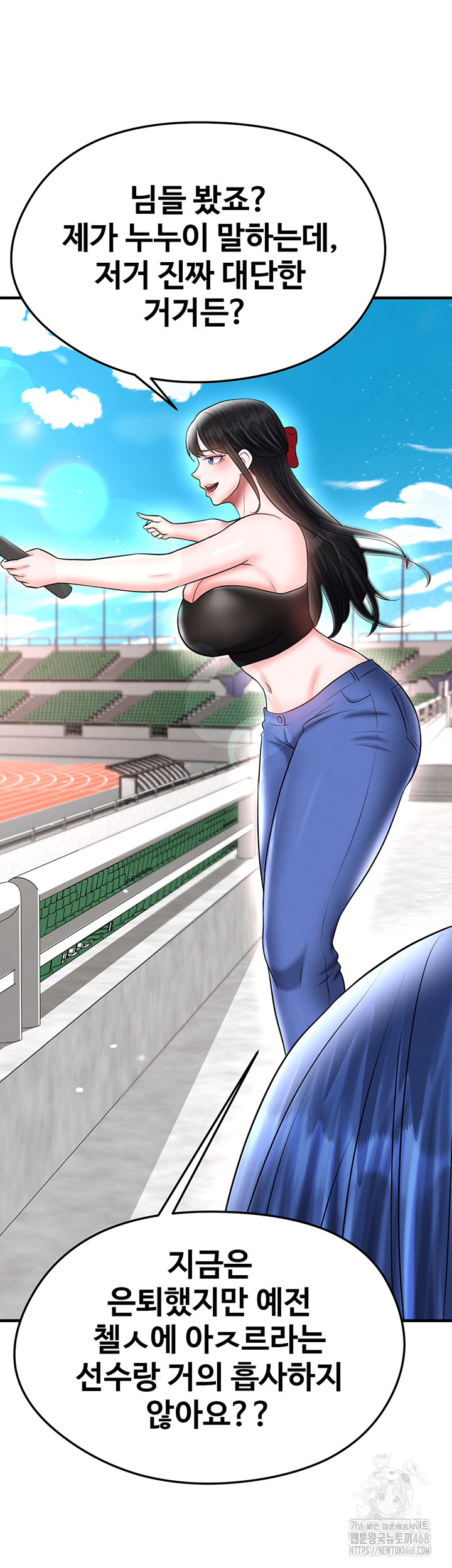The Hottie’s Good at Football Raw - Chapter 35 [photo 44] - MangaPorn