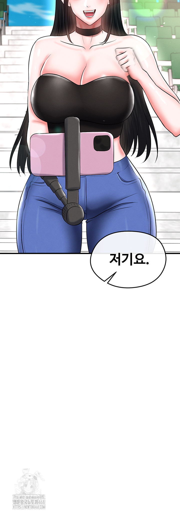 The Hottie’s Good at Football Raw - Chapter 35 [photo 48] - MangaPorn