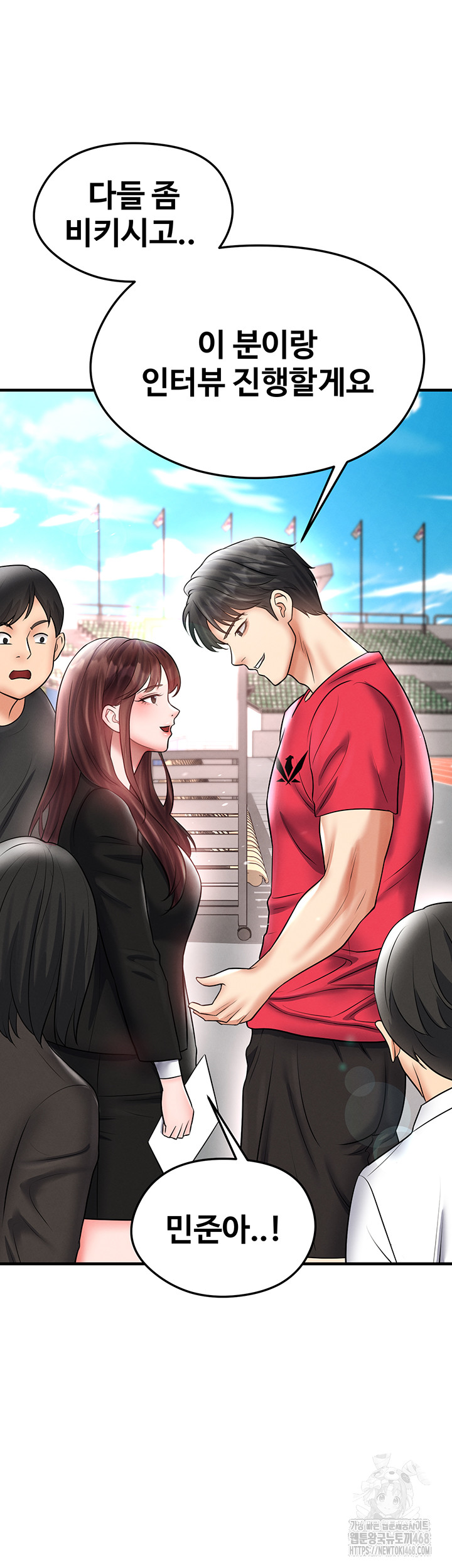 The Hottie’s Good at Football Raw - Chapter 35 [photo 59] - MangaPorn