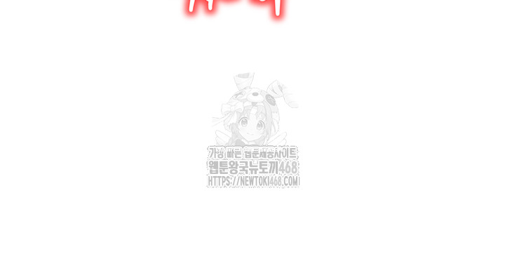 My Body Got Switched Raw - Chapter 27 [photo 11] - MangaPorn