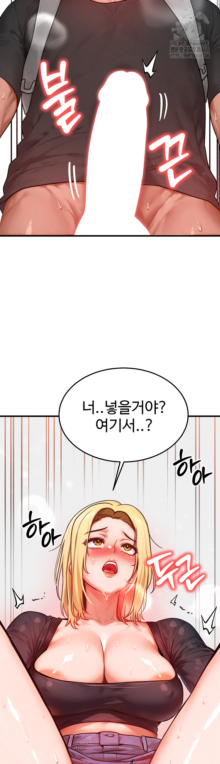 My Body Got Switched Raw - Chapter 27 [photo 2] - MangaPorn