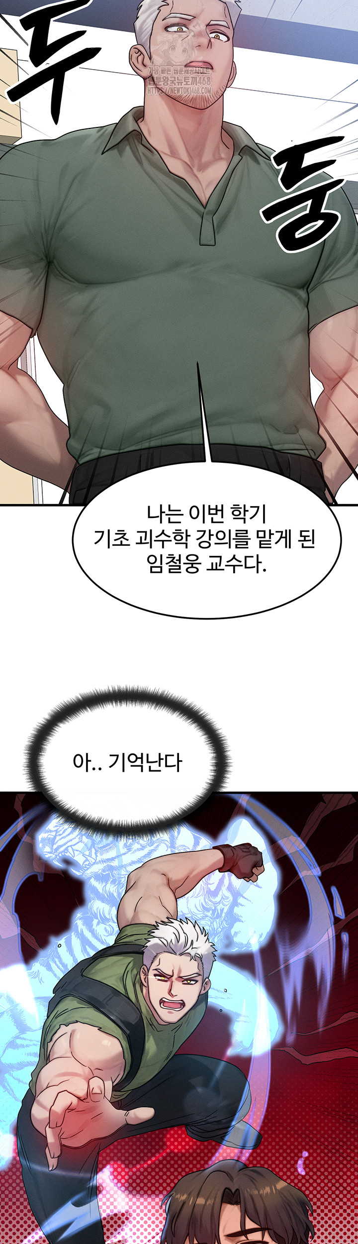 My Body Got Switched Raw - Chapter 28 [photo 10] - MangaPorn
