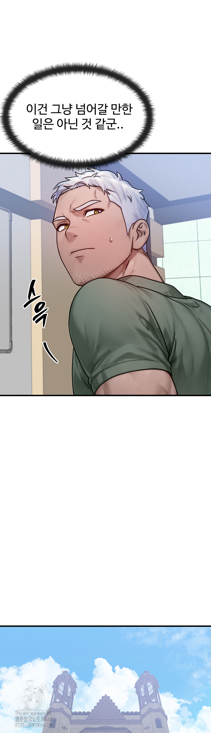 My Body Got Switched Raw - Chapter 28 [photo 24] - MangaPorn