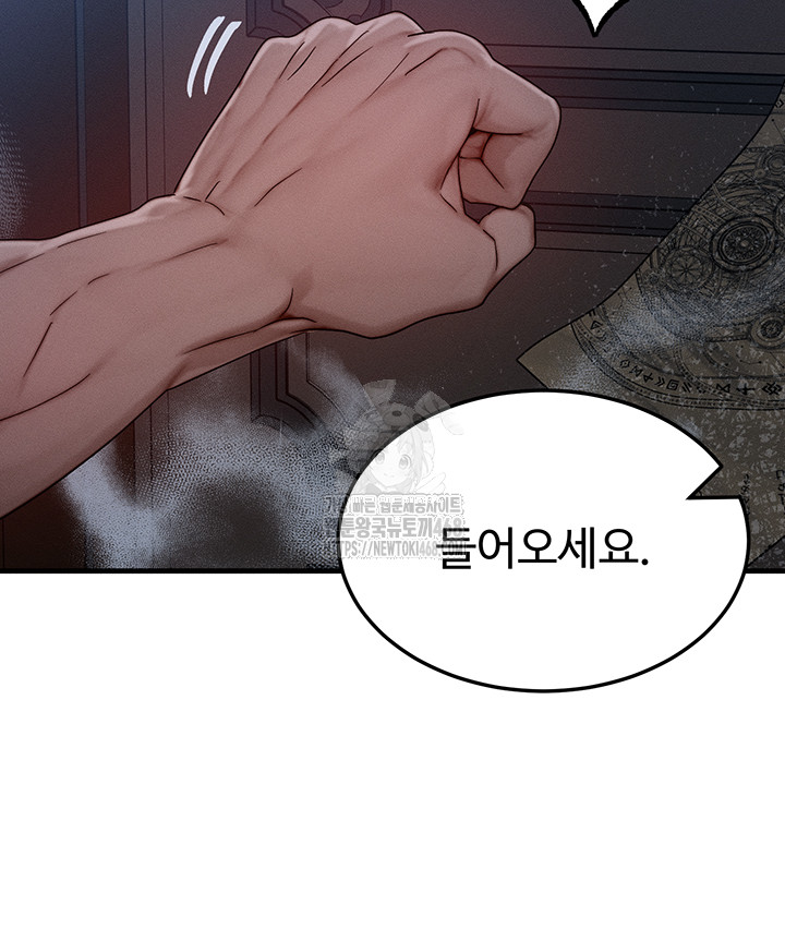 My Body Got Switched Raw - Chapter 28 [photo 27] - MangaPorn