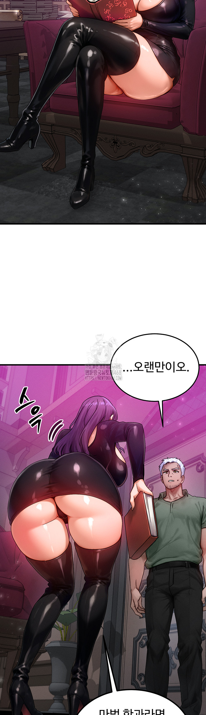 My Body Got Switched Raw - Chapter 28 [photo 29] - MangaPorn