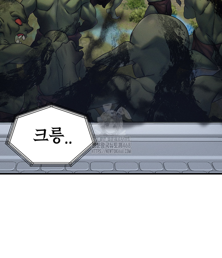 My Body Got Switched Raw - Chapter 28 [photo 34] - MangaPorn