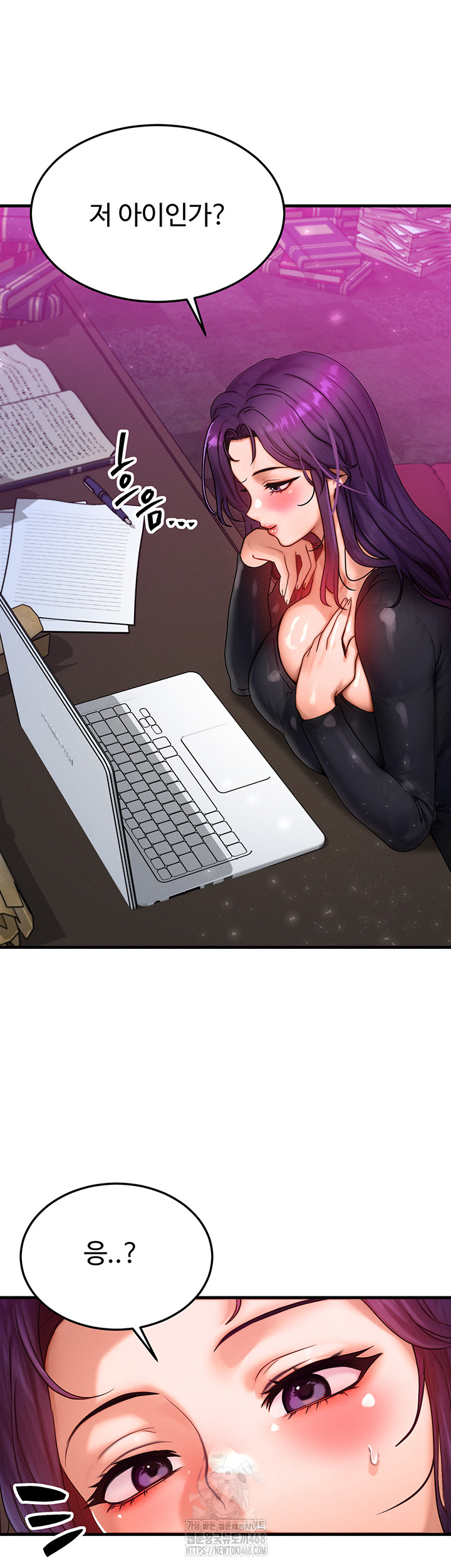 My Body Got Switched Raw - Chapter 28 [photo 35] - MangaPorn