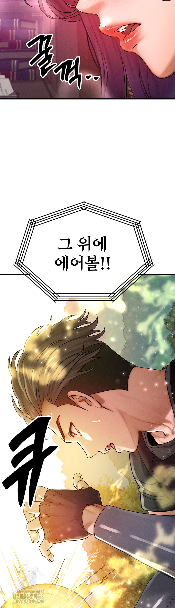 My Body Got Switched Raw - Chapter 28 [photo 37] - MangaPorn