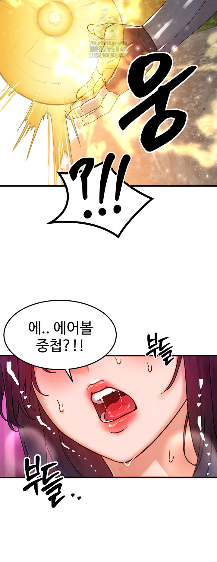 My Body Got Switched Raw - Chapter 28 [photo 38] - MangaPorn