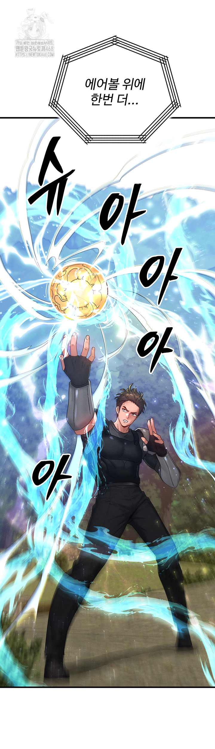 My Body Got Switched Raw - Chapter 28 [photo 39] - MangaPorn