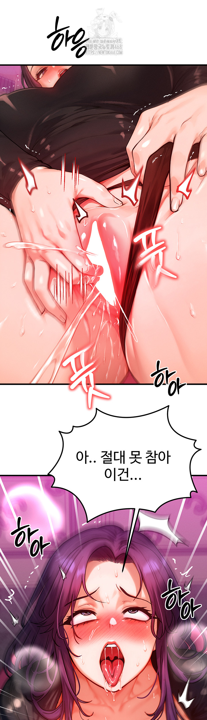 My Body Got Switched Raw - Chapter 28 [photo 46] - MangaPorn