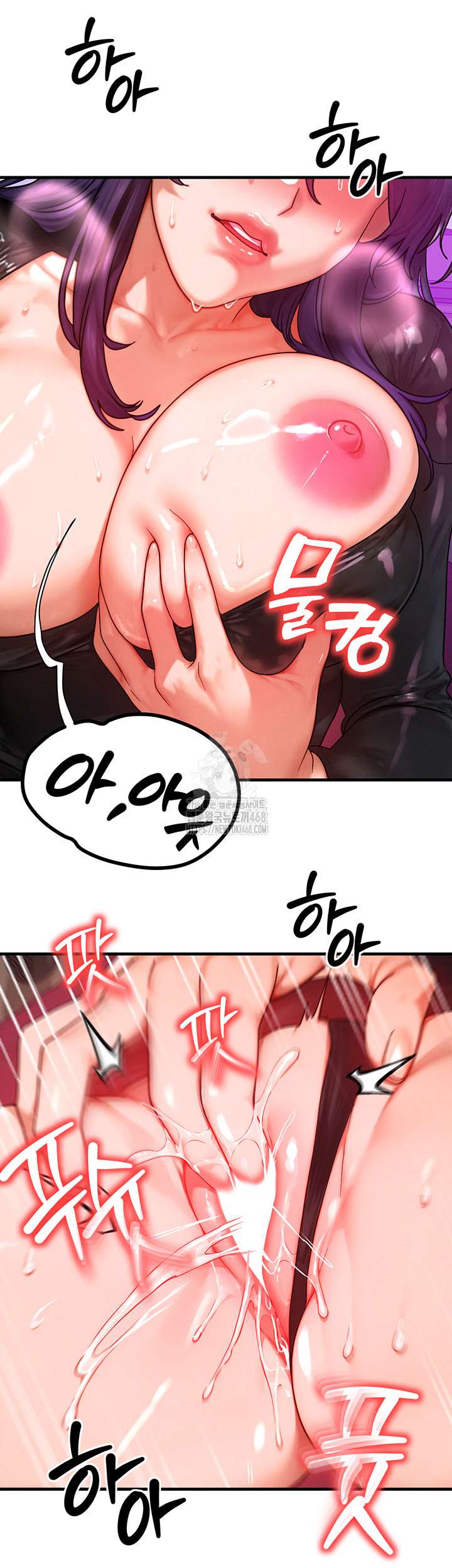 My Body Got Switched Raw - Chapter 28 [photo 48] - MangaPorn