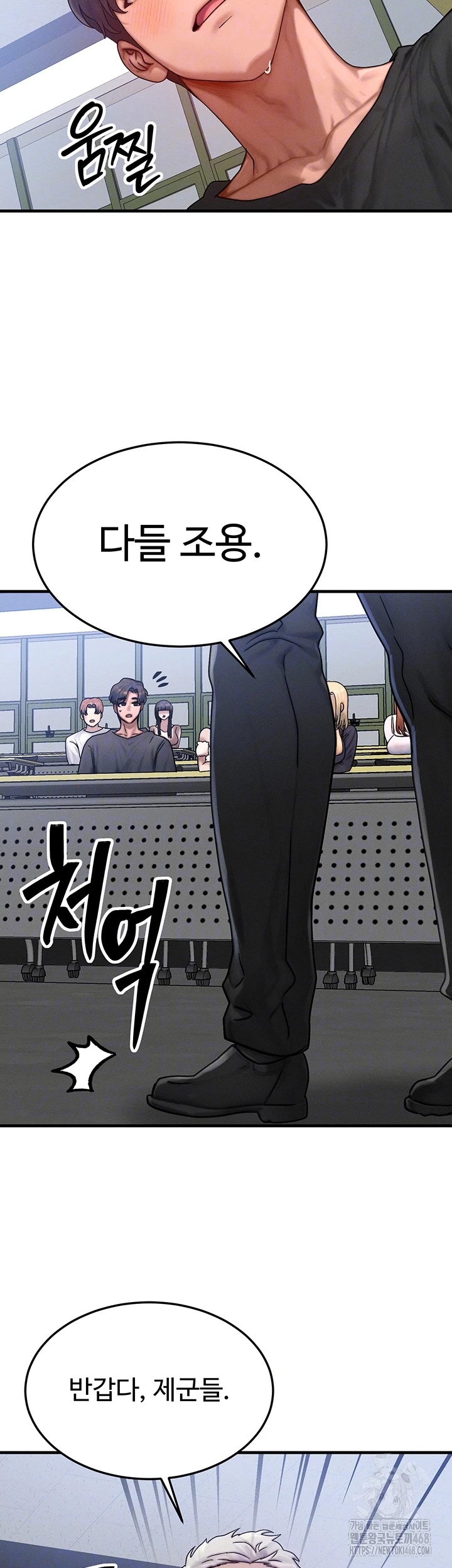 My Body Got Switched Raw - Chapter 28 [photo 9] - MangaPorn