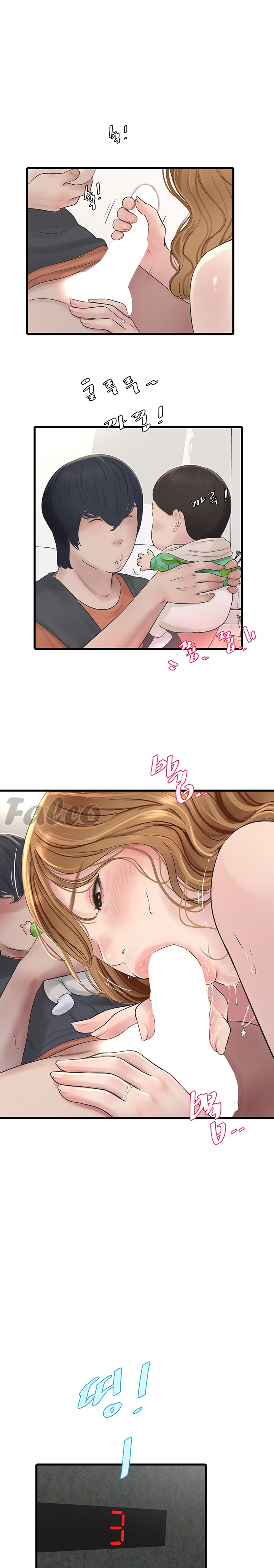 Ajummas Inspection Diary Raw - Chapter 5 [photo 14] - MangaPorn