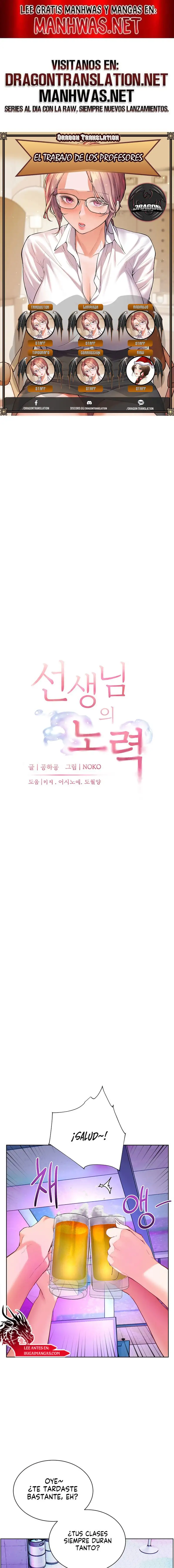 The Teachers’ Efforts Raw - Chapter 57 [photo 1] - MangaPorn