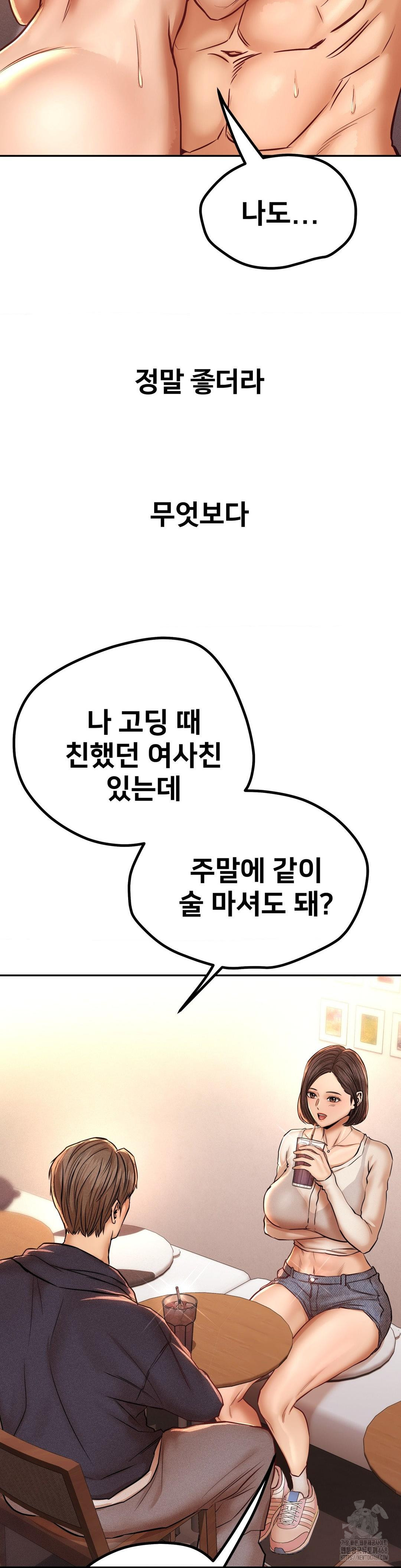 Could it Be True? Raw - Chapter 136 [photo 8] - MangaPorn