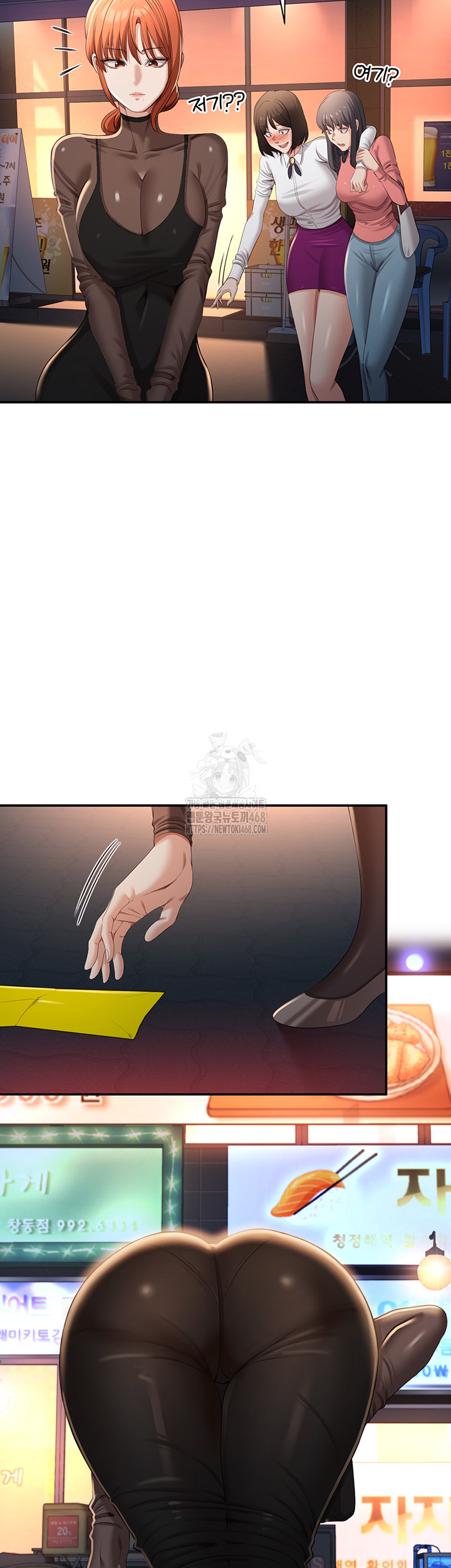 Reversed Virtues Raw - Chapter 17 [photo 17] - MangaPorn