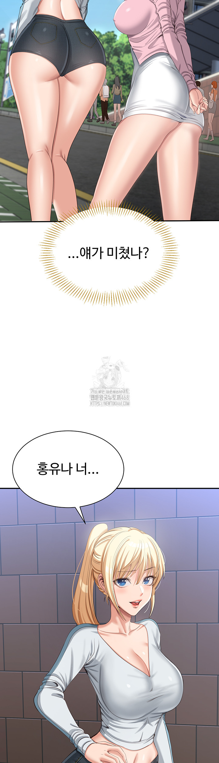 Reversed Virtues Raw - Chapter 17 [photo 25] - MangaPorn
