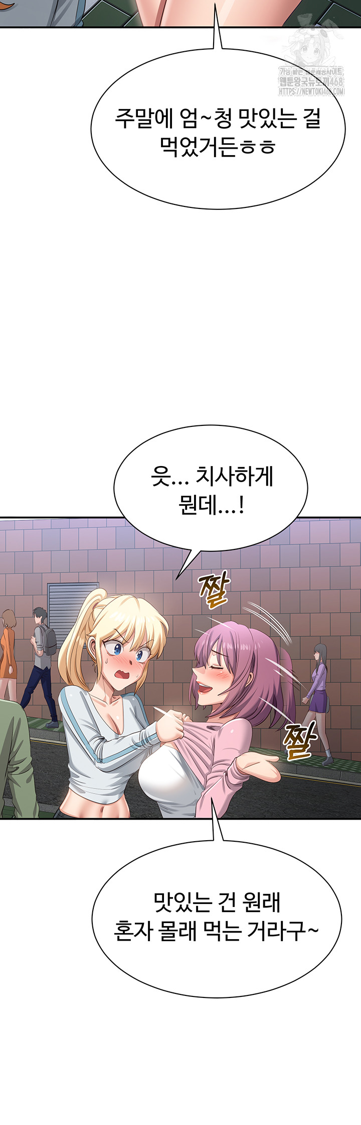Reversed Virtues Raw - Chapter 17 [photo 27] - MangaPorn