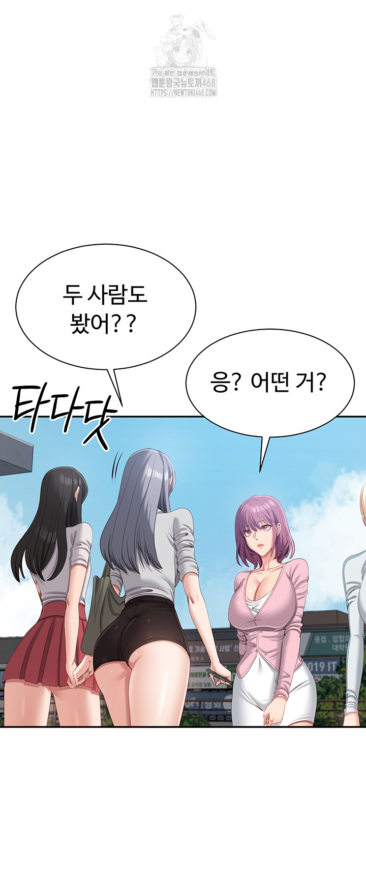 Reversed Virtues Raw - Chapter 17 [photo 35] - MangaPorn