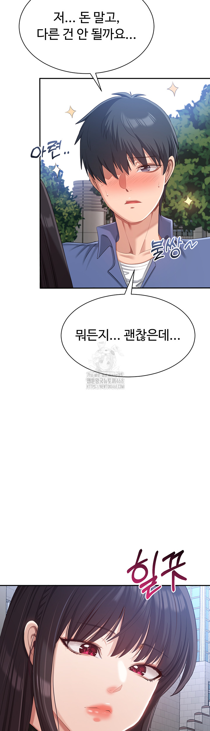Reversed Virtues Raw - Chapter 17 [photo 50] - MangaPorn