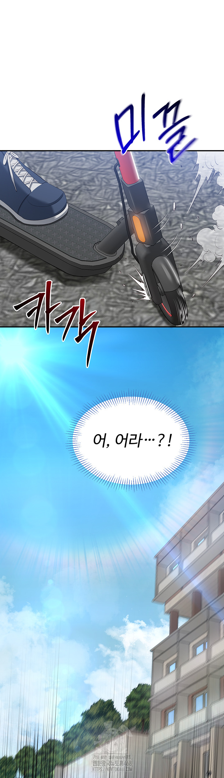 Reversed Virtues Raw - Chapter 17 [photo 55] - MangaPorn