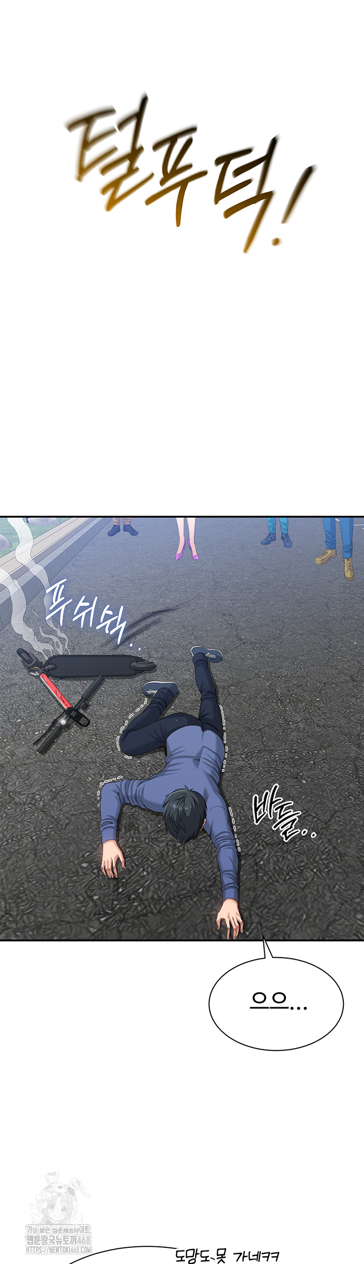 Reversed Virtues Raw - Chapter 17 [photo 57] - MangaPorn