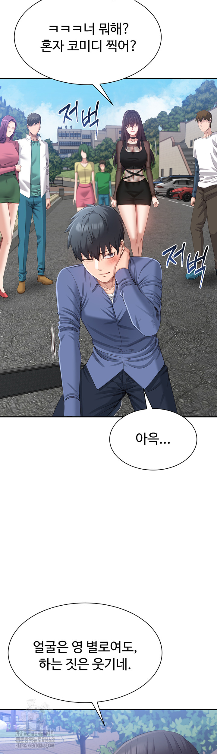 Reversed Virtues Raw - Chapter 17 [photo 58] - MangaPorn