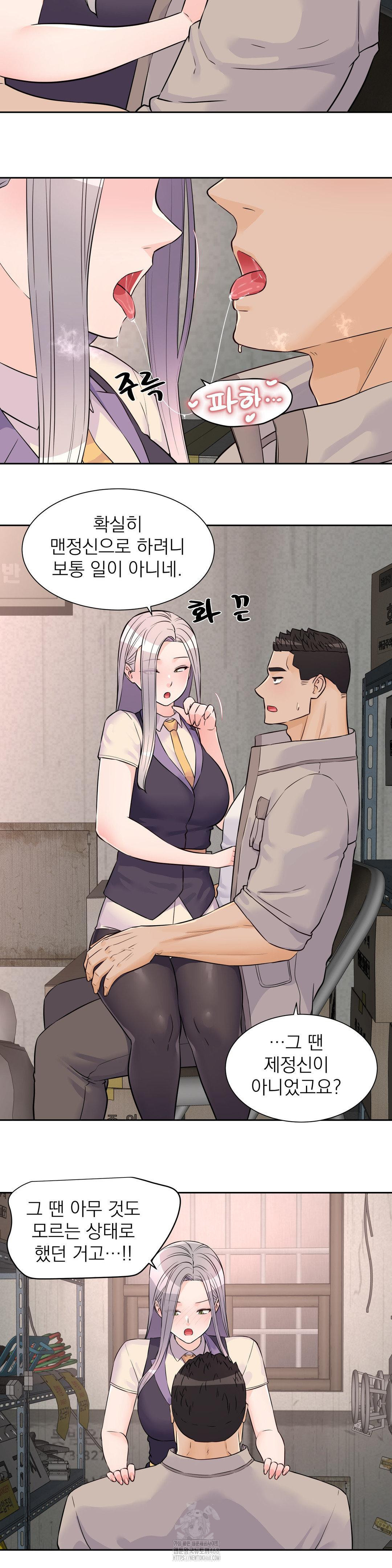 Idol Manager Raw - Chapter 28 [photo 11] - MangaPorn