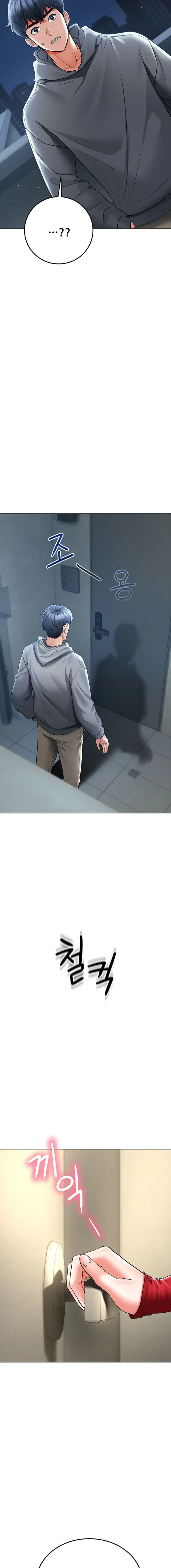 The Inheritor Raw - Chapter 14 [photo 14] - MangaPorn