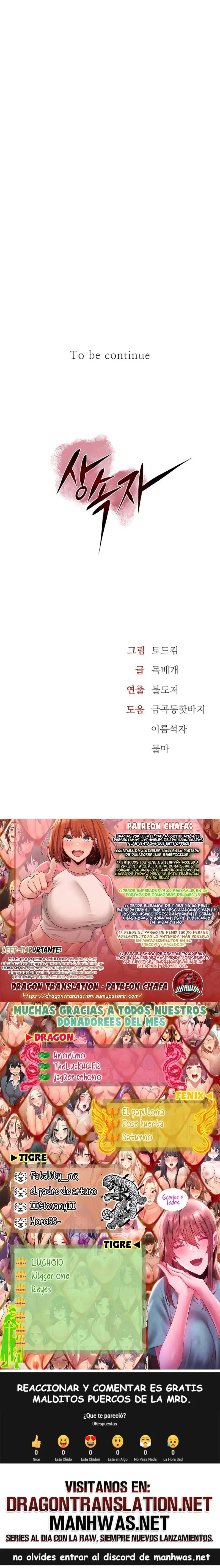The Inheritor Raw - Chapter 14 [photo 25] - MangaPorn