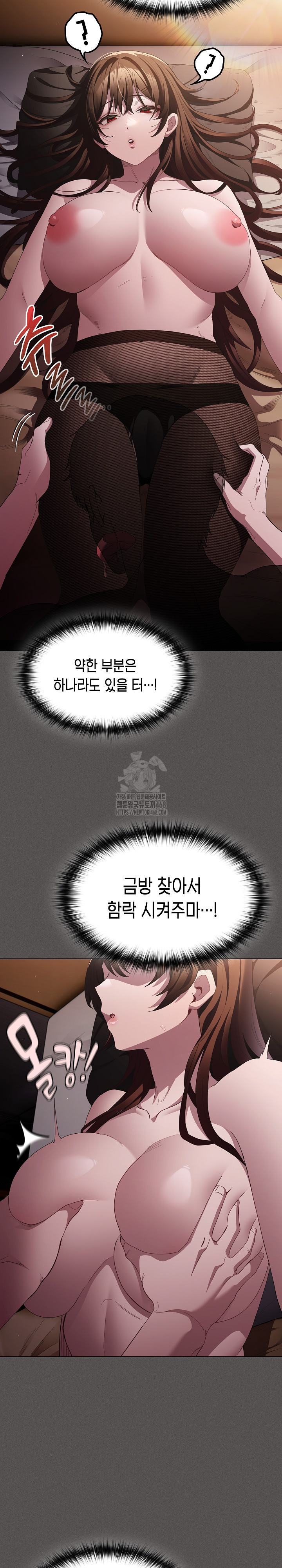 Believe! I Will Offer You My First Raw - Chapter 12 [photo 14] - MangaPorn