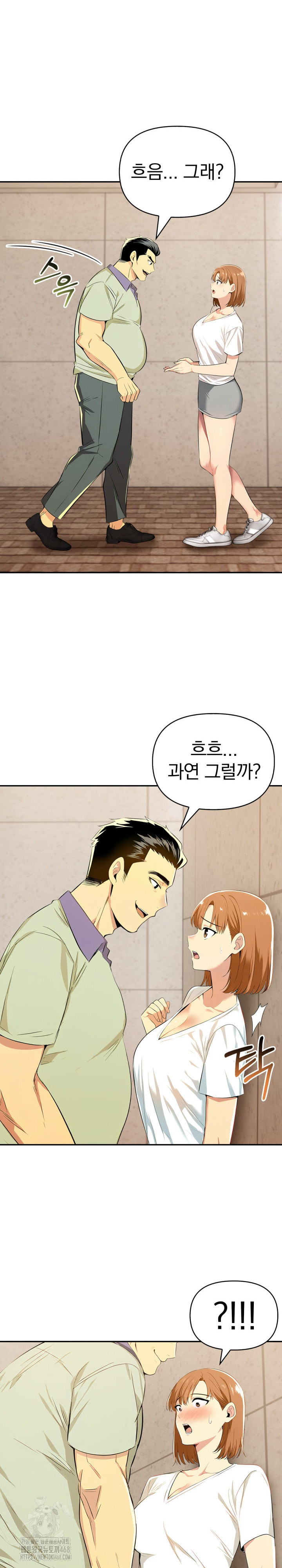 A Married Woman's High-Paying Part-Time Job Raw - Chapter 8 [photo 16] - MangaPorn
