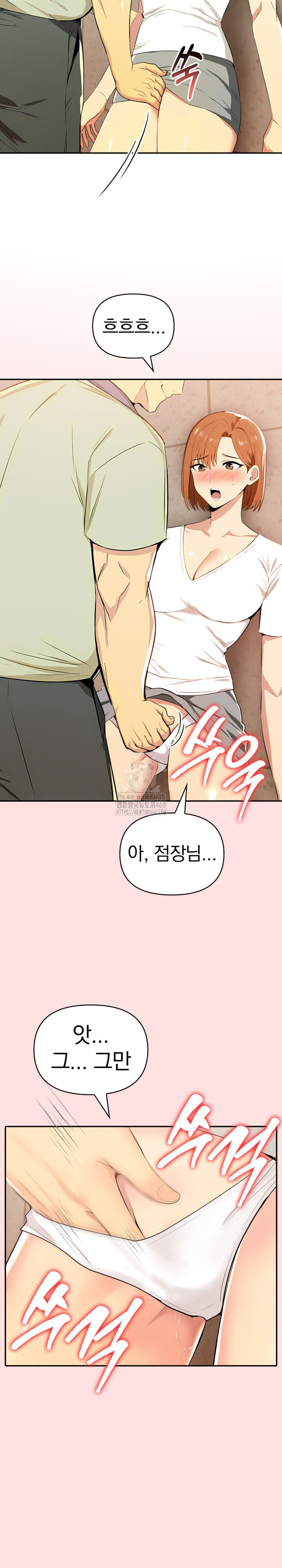 A Married Woman's High-Paying Part-Time Job Raw - Chapter 8 [photo 17] - MangaPorn