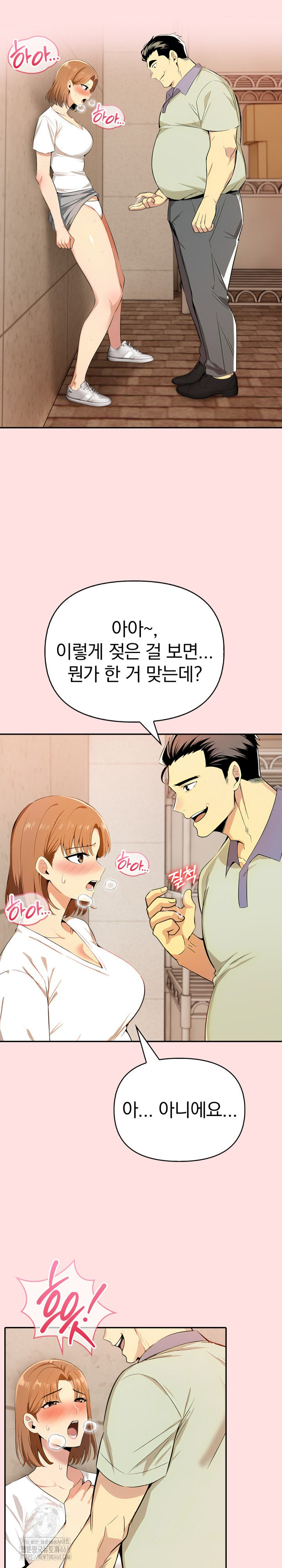 A Married Woman's High-Paying Part-Time Job Raw - Chapter 8 [photo 18] - MangaPorn