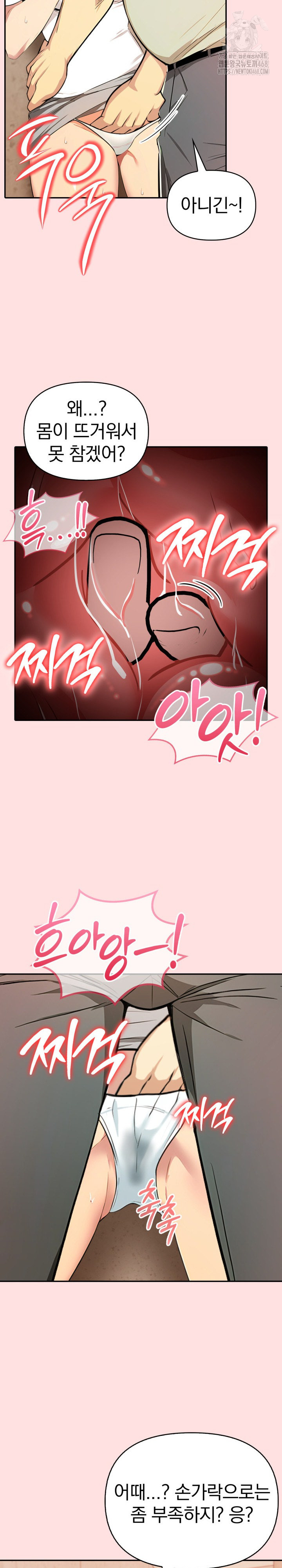 A Married Woman's High-Paying Part-Time Job Raw - Chapter 8 [photo 19] - MangaPorn