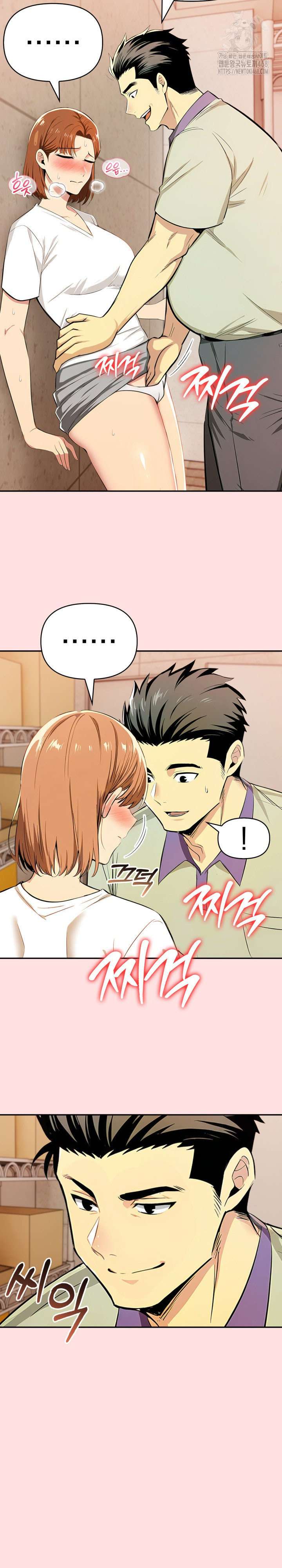 A Married Woman's High-Paying Part-Time Job Raw - Chapter 8 [photo 20] - MangaPorn