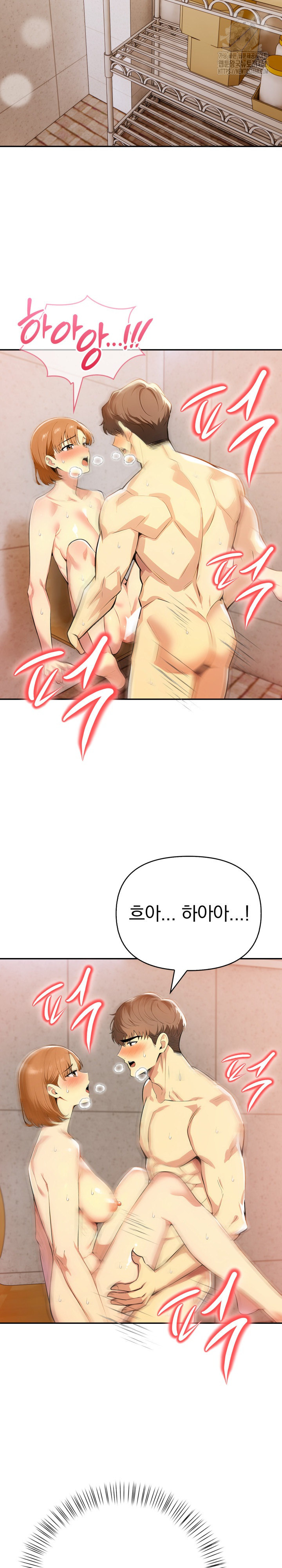 A Married Woman's High-Paying Part-Time Job Raw - Chapter 8 [photo 3] - MangaPorn