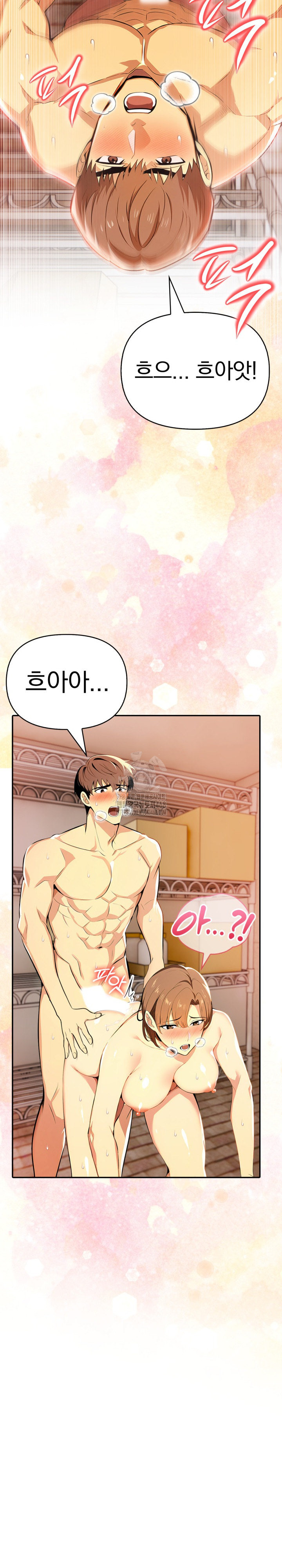 A Married Woman's High-Paying Part-Time Job Raw - Chapter 8 [photo 6] - MangaPorn