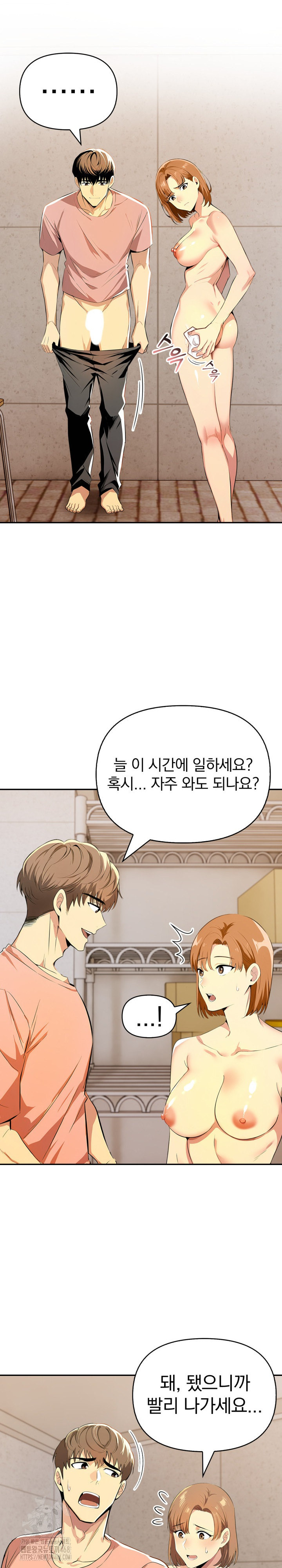 A Married Woman's High-Paying Part-Time Job Raw - Chapter 8 [photo 7] - MangaPorn