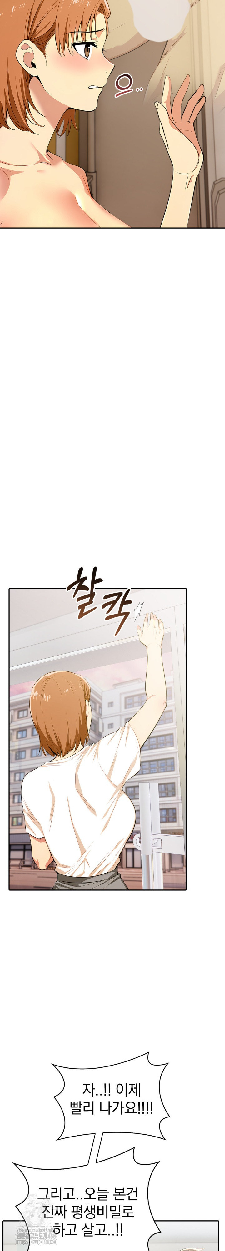 A Married Woman's High-Paying Part-Time Job Raw - Chapter 8 [photo 9] - MangaPorn