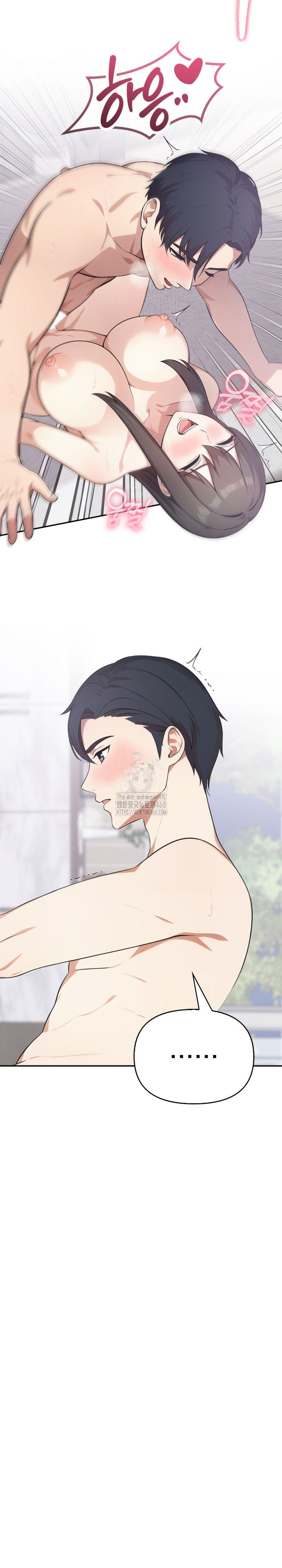 My Secret With My Auntie Raw - Chapter 8 [photo 14] - MangaPorn